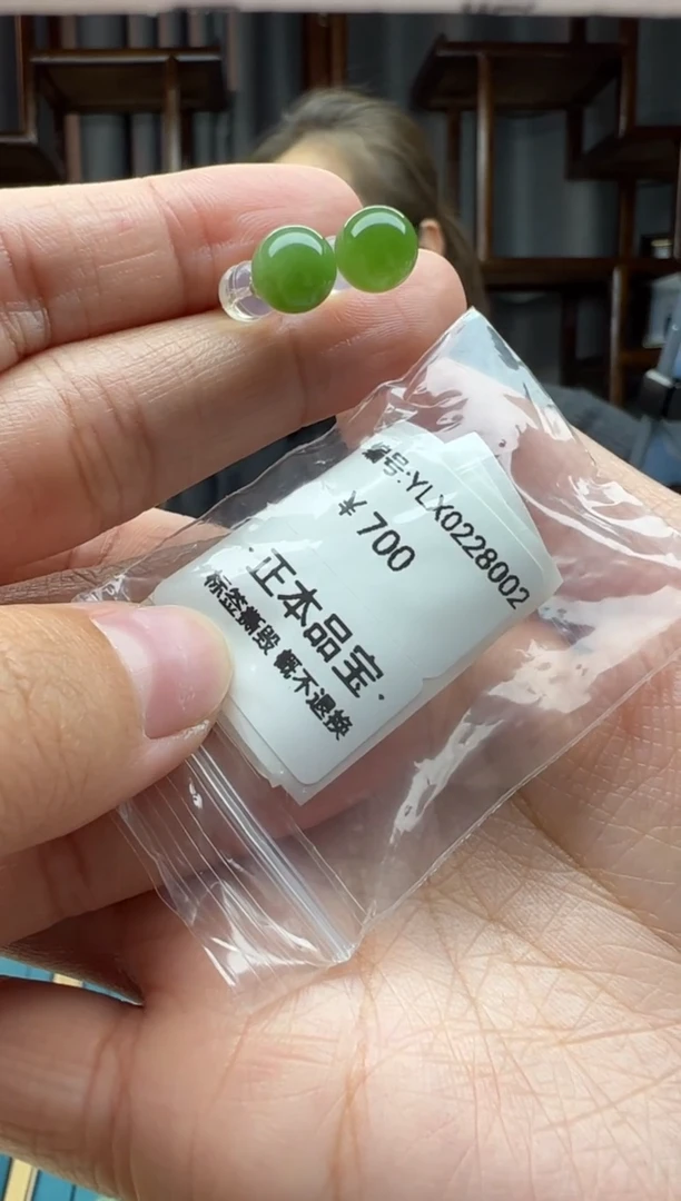 【闪购商品】和田玉颈饰18K金镶嵌耳钉   多样性发货拍一发一