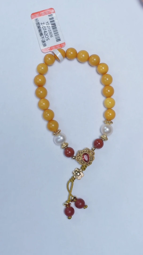 未镶嵌琥珀手链帝王黄圆珠手链