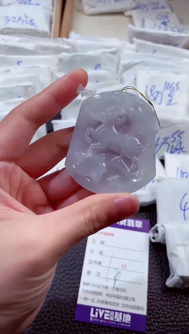 翡翠未镶嵌颈饰00003403