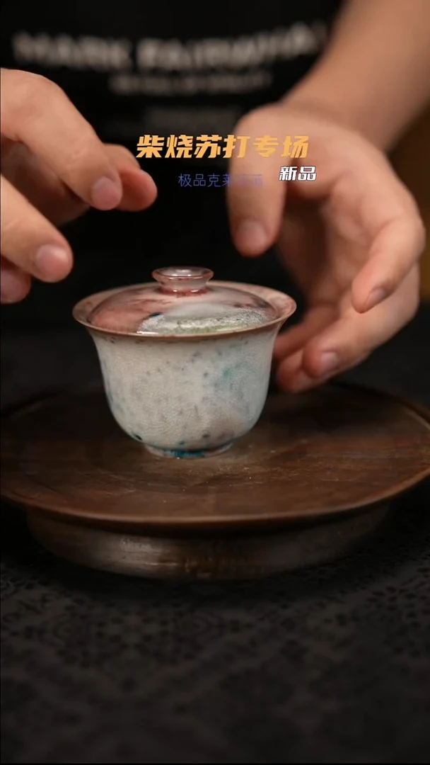 纯柴裸烧自然落灰器662
