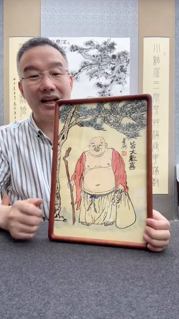 书法景洲