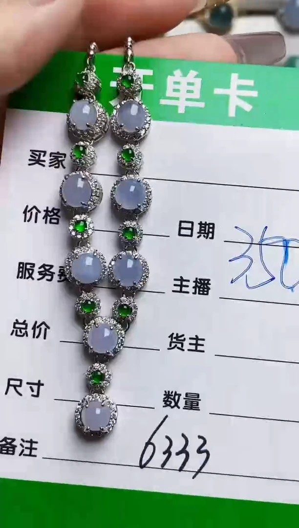 银S925镶嵌戒指翡翠6333