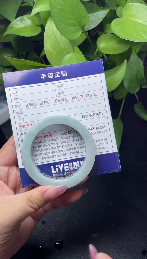 未镶嵌手镯定制翡翠正圈ABC-SZ42-DZS