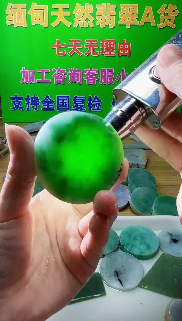 配石翡翠天然翡翠A货638
