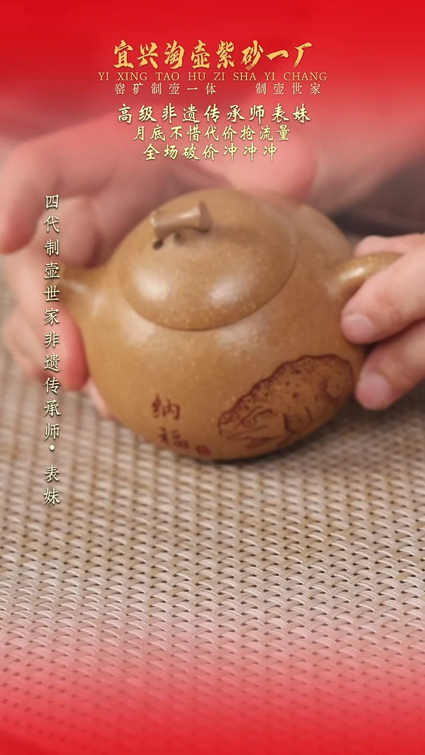 茶壶紫砂原矿手工紫砂壶