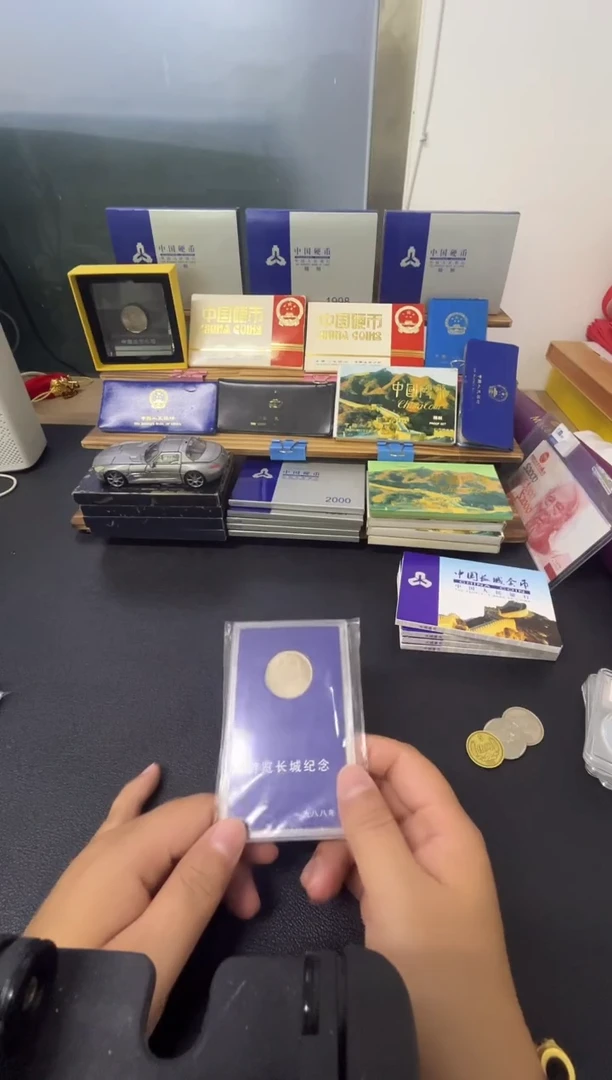 其他普通金属85年一元人行盒