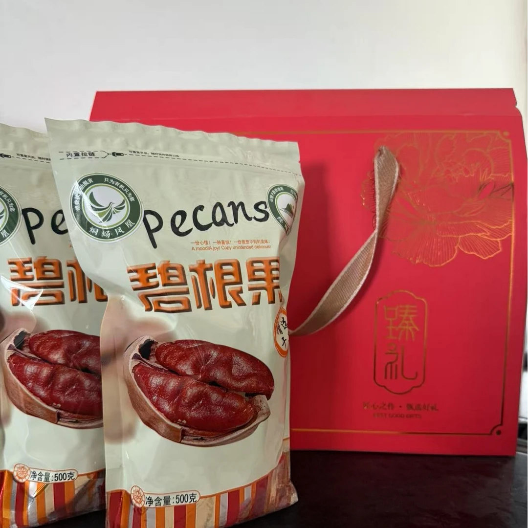 烔炀凤凰碧根果1500g礼盒装饱满大颗薄壳奶香健康香脆坚果