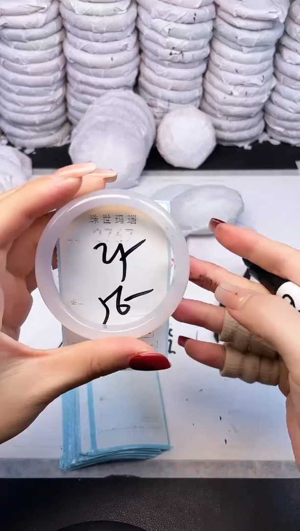手镯玛瑙/玉髓未镶嵌2767