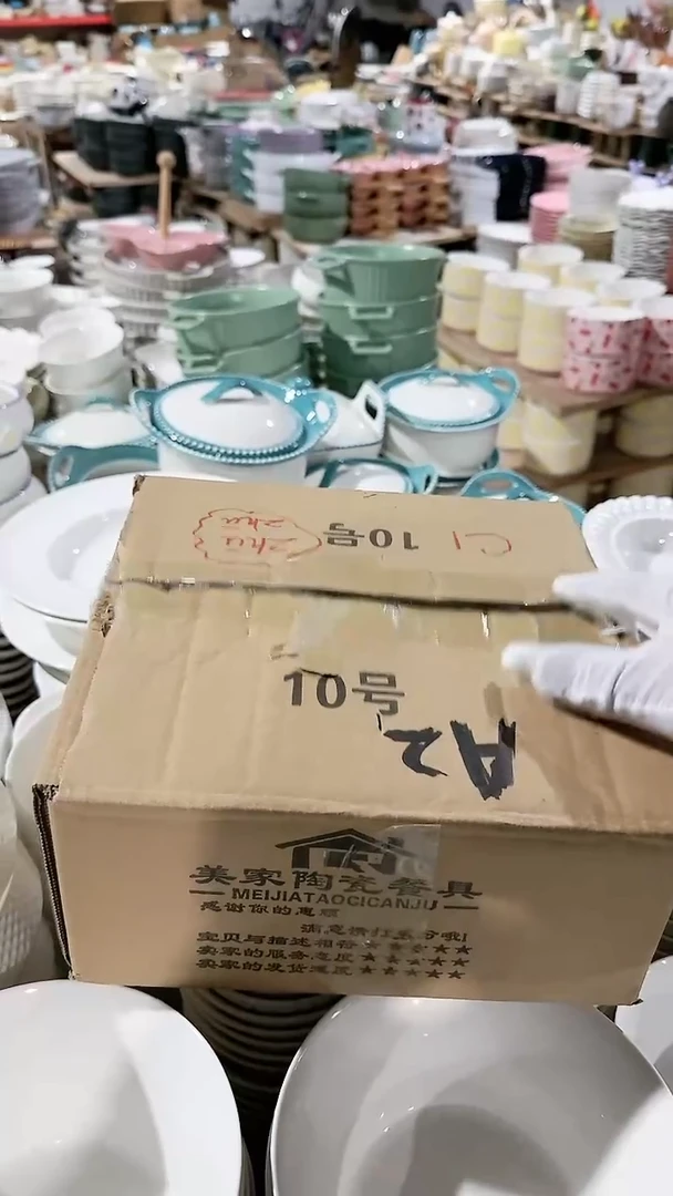 【闪购商品】瓷片盒子2个盘子微瑕 凑满20元包邮