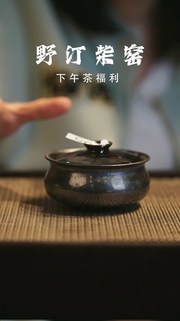 野汀柴窑手工手作@@YT805