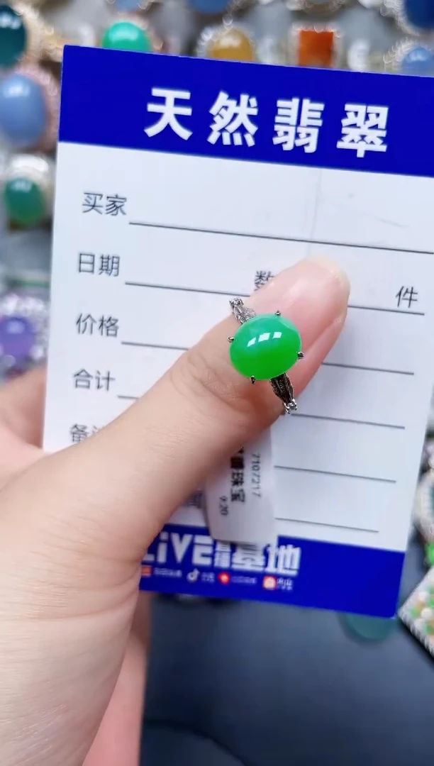 银S925镶嵌戒指翡翠25
