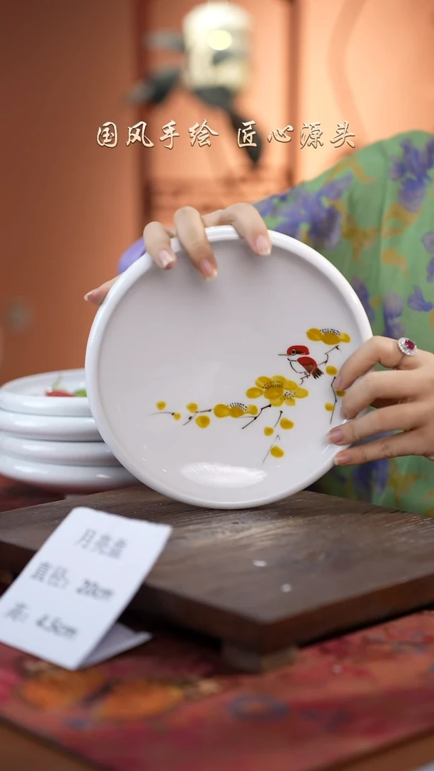 陶瓷高温釉中彩餐具月亮盘直径20高4.5