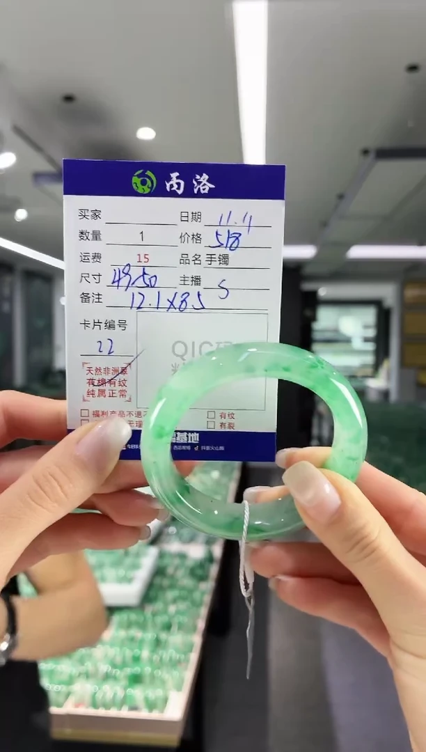 未镶嵌石英质玉手镯49-50