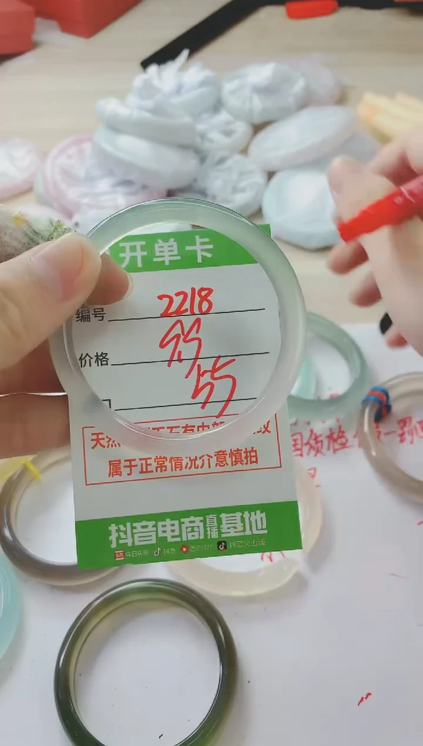 玛瑙/玉髓手镯未镶嵌2218