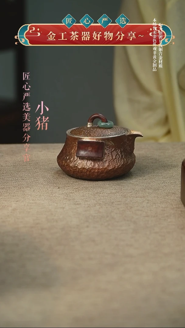 铜包银手抓盖碗