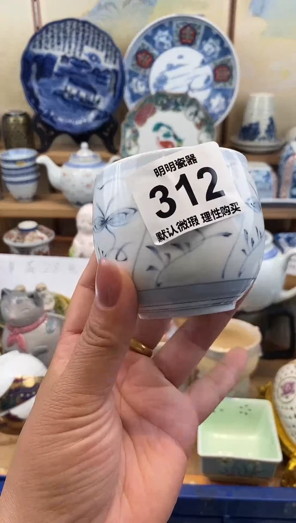 瓷片新号开播  满28包邮  感谢老板支持