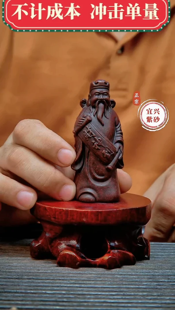 紫砂茶宠原矿紫砂茶宠摆件