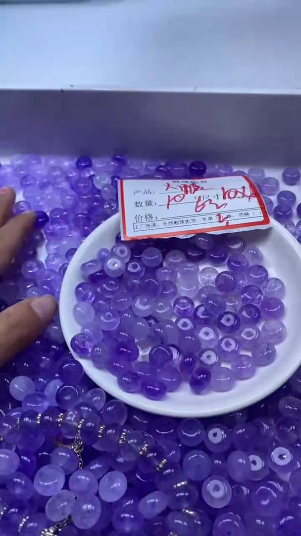 颈饰未镶嵌水晶W3144-紫色碧玺算盘10*6mm*10颗