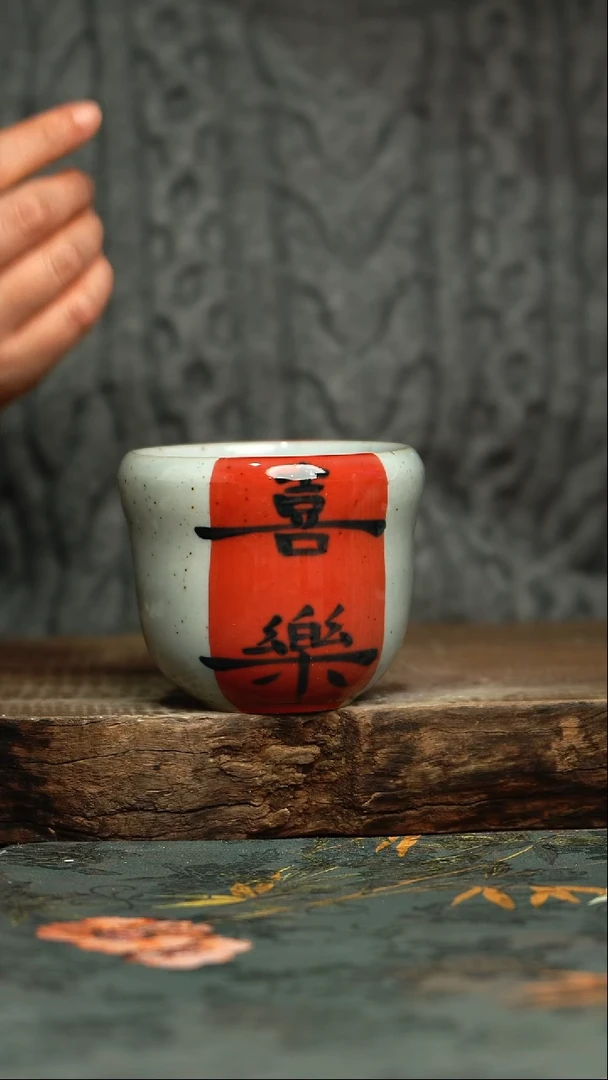 【闪购商品】杯釉下彩手工手绘同款陶器