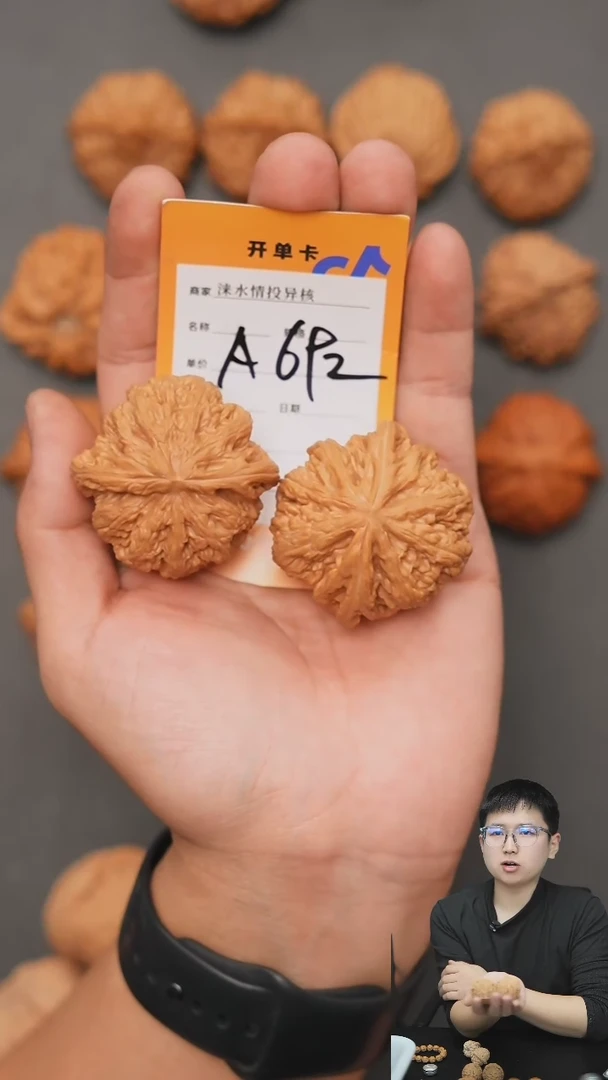 【闪购商品】文玩核桃把件粗筋46