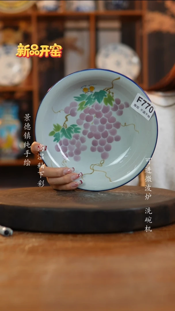 其他陶770老陶泥盘子