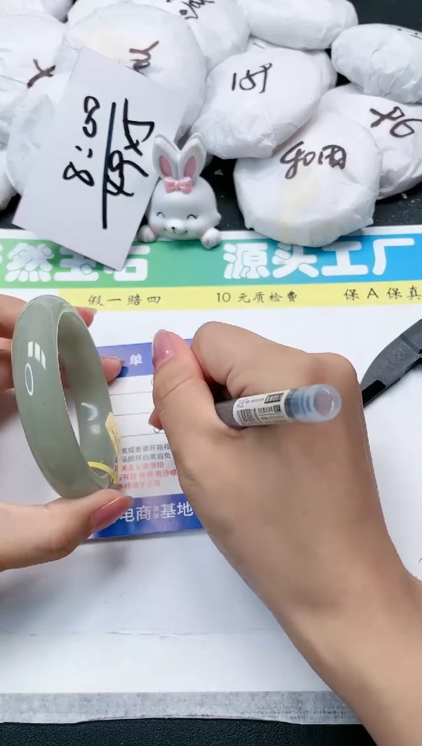 石英质玉手镯未镶嵌46-60