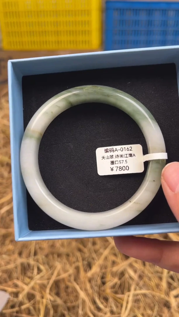 未镶嵌手镯石英质玉A-0162