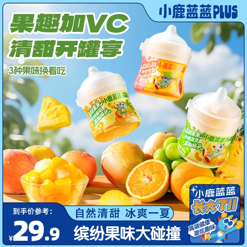 【水果罐头】蓝蓝PLUS_清甜果趣罐头维C黄桃菠萝杨枝甘露甜品儿童QY