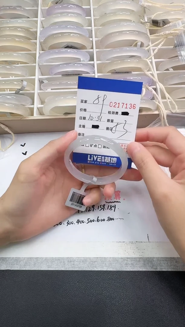 手镯玛瑙/玉髓未镶嵌7136