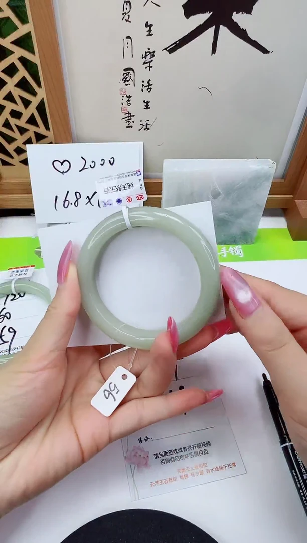 未镶嵌手镯石英质玉121-55/56