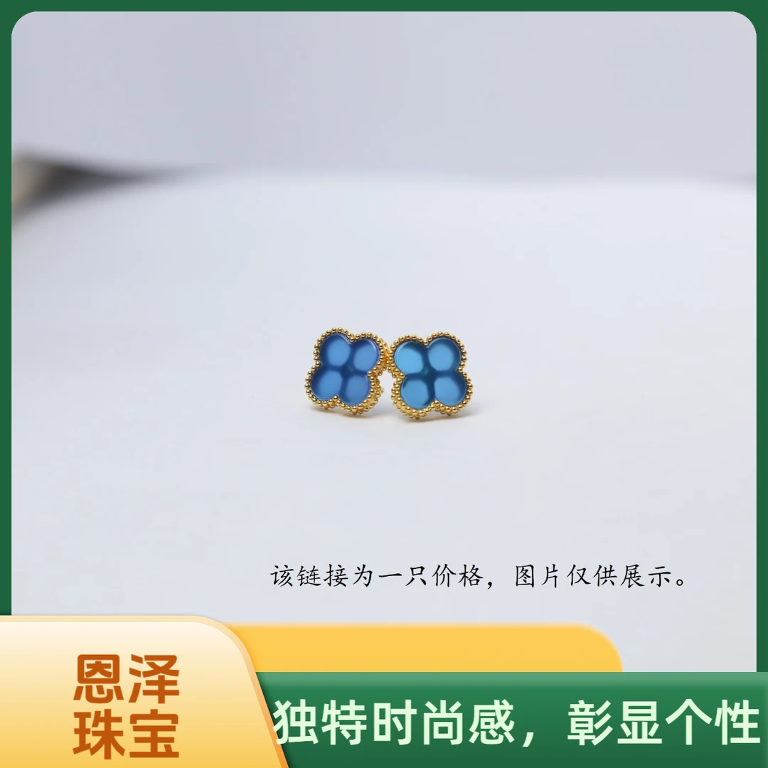 【质检发货】源头工厂-18k蓝玛瑙耳钉（单只）-HR