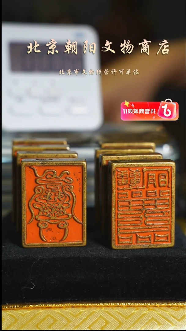 铜百****办花钱-------2577