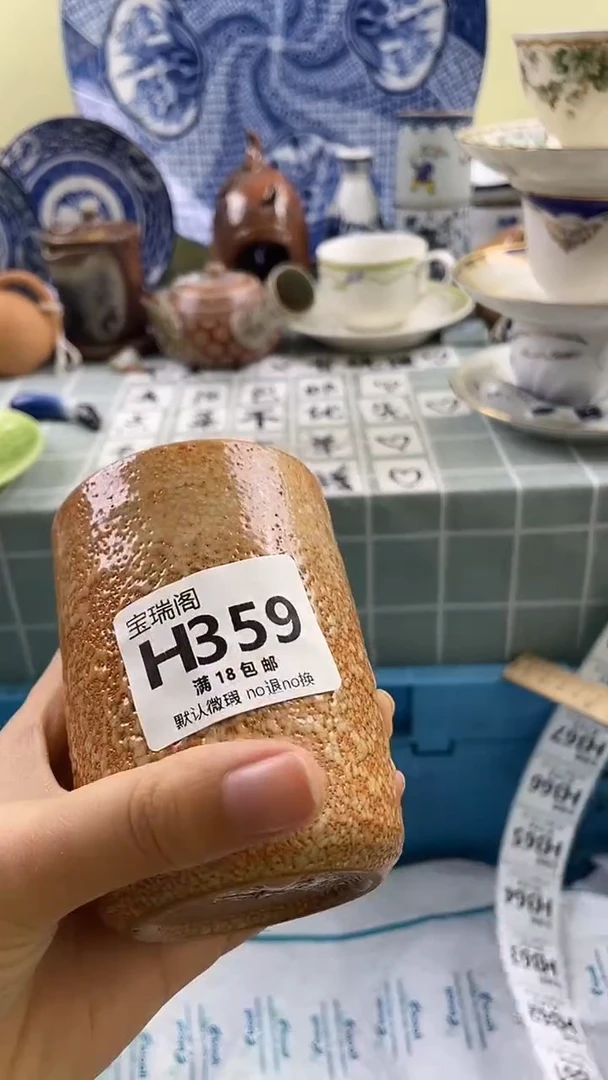 其他流**海默认微瑕 介意勿拍H359