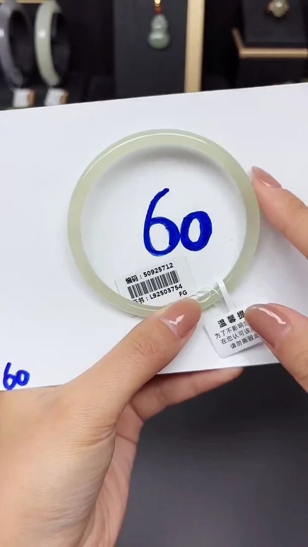 未镶嵌手镯和田玉5712