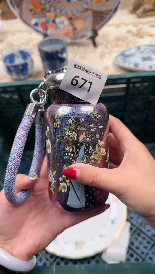 【闪购商品】瓷片W           671