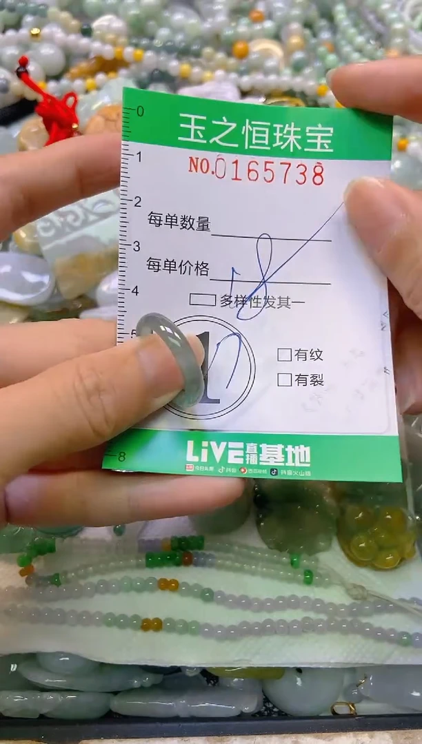 颈饰未镶嵌翡翠闪购0165738