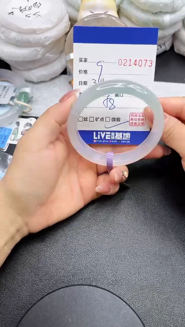 【闪购商品】玛瑙/玉髓手镯未镶嵌4073