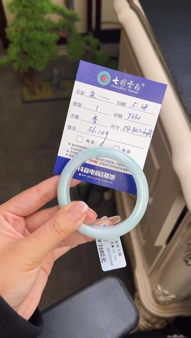 翡翠手镯未镶嵌绿色