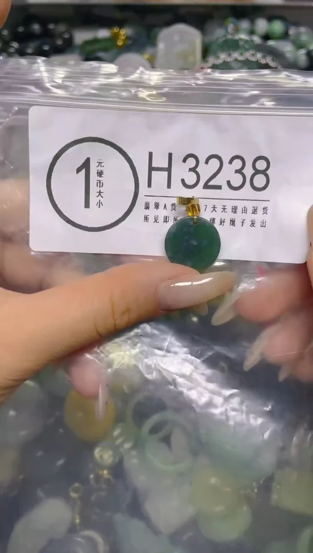 颈饰未镶嵌翡翠/ H /翡翠A货，一件也是批发价
