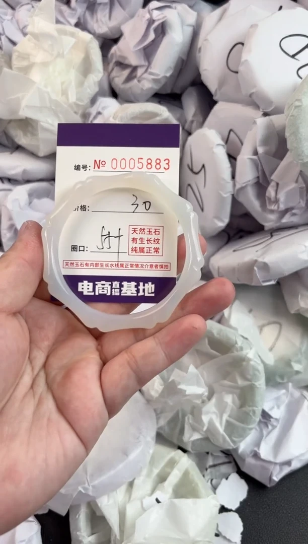 【闪购商品】玛瑙/玉髓手镯未镶嵌5883