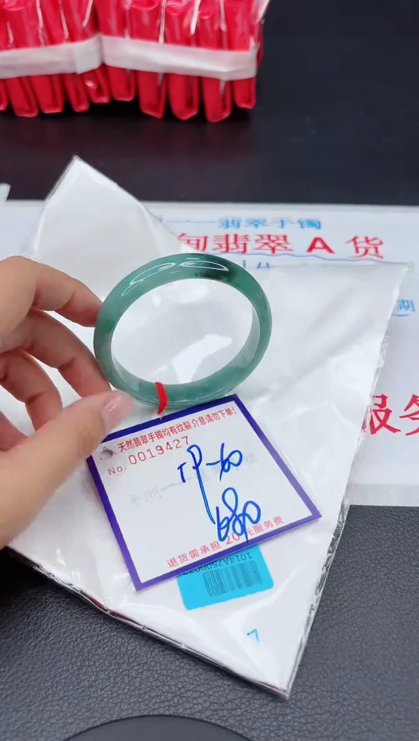 【闪购商品】翡翠手镯未镶嵌1111111111111