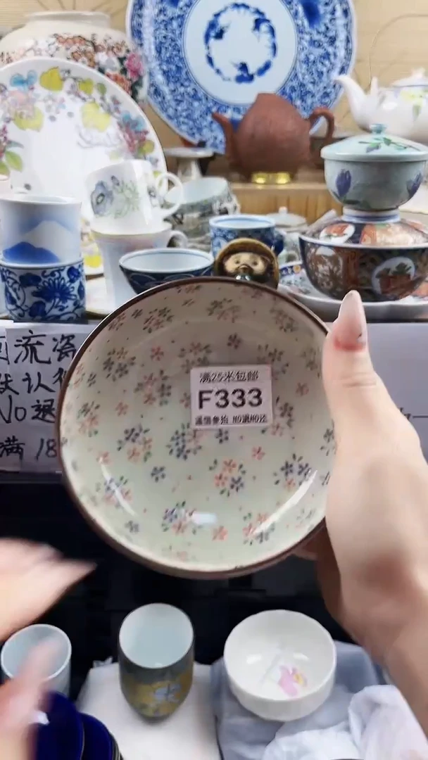 ==============f333