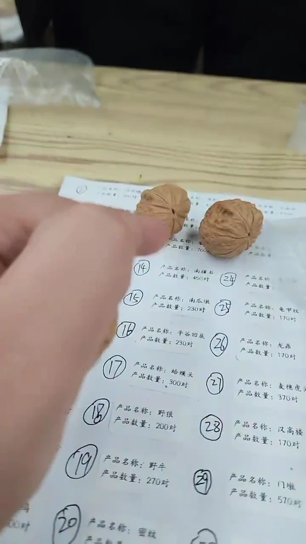 手串/手链核桃【龟甲纹小众高端】已打底精品