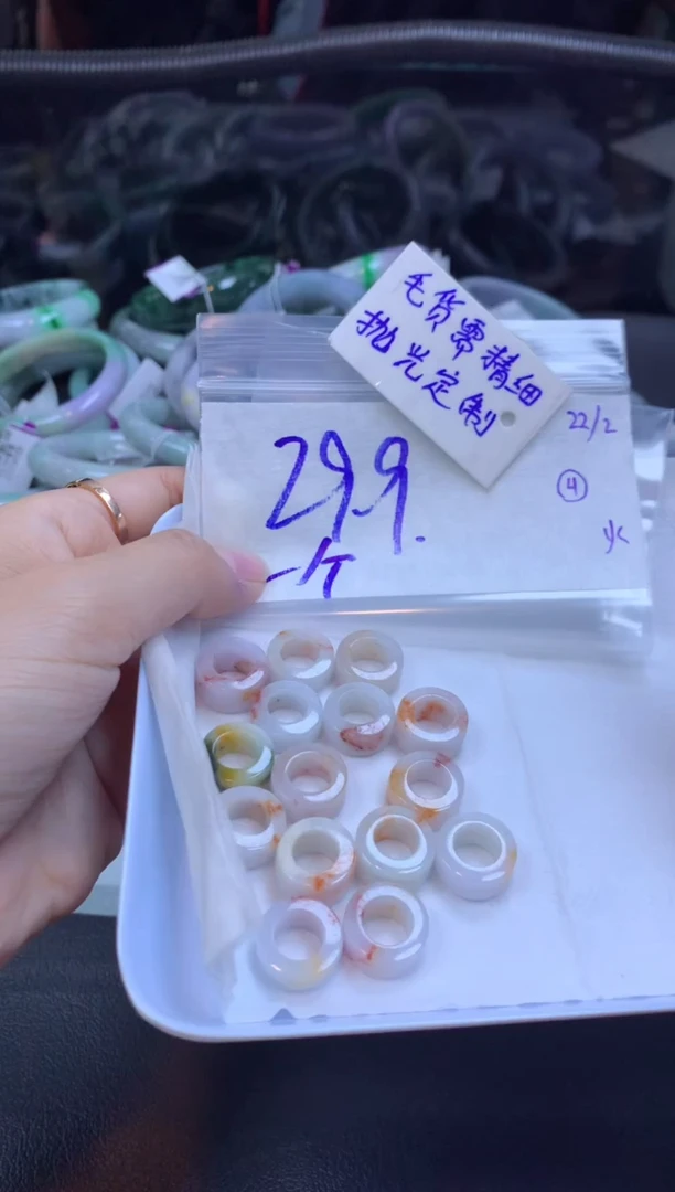 【闪购商品】定制翡翠未镶嵌挂件毛货需精细抛光+多样性拍1发1