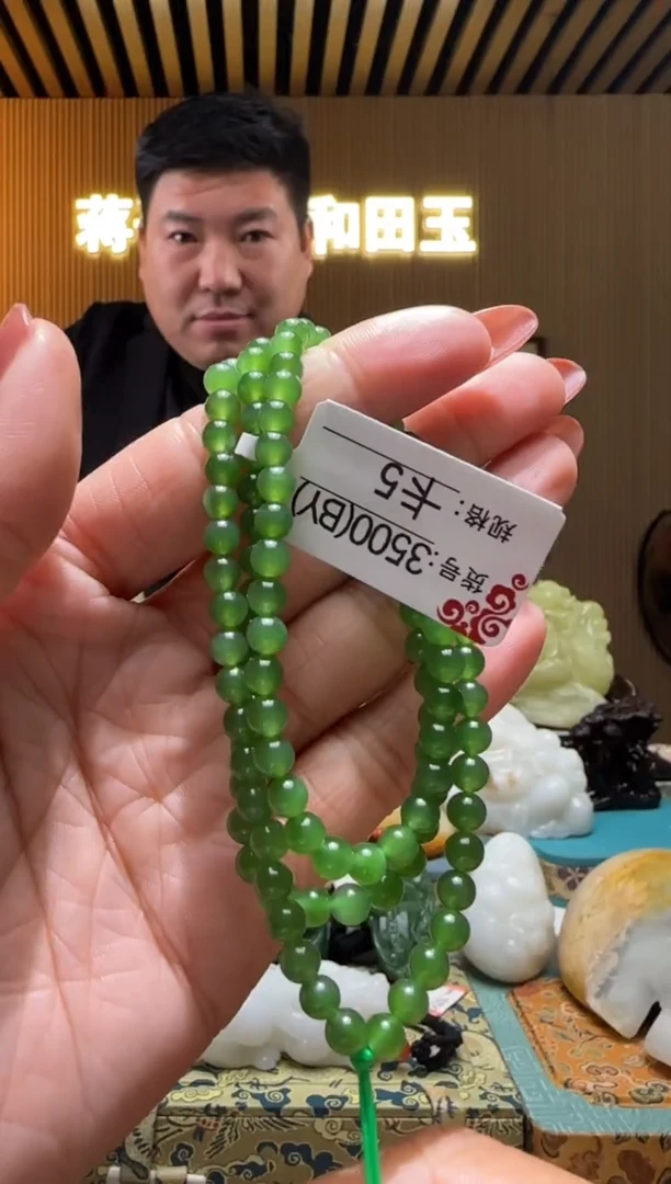 项链未镶嵌和田玉5BY