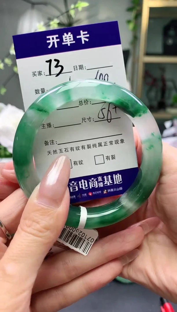 未镶嵌手镯石英质玉序号73圈口56