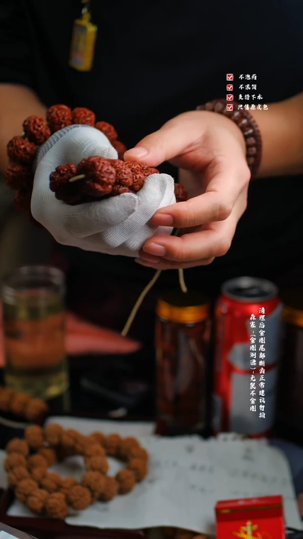 【闪购商品】金刚菩提吊坠金刚菩提龙血18-19尺寸