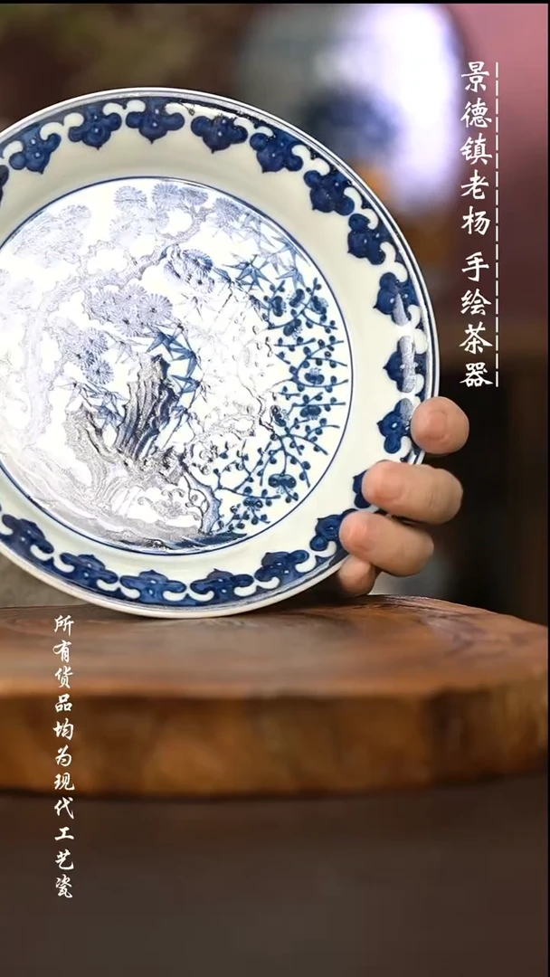 微瑕福利 现代瓷 马蹄