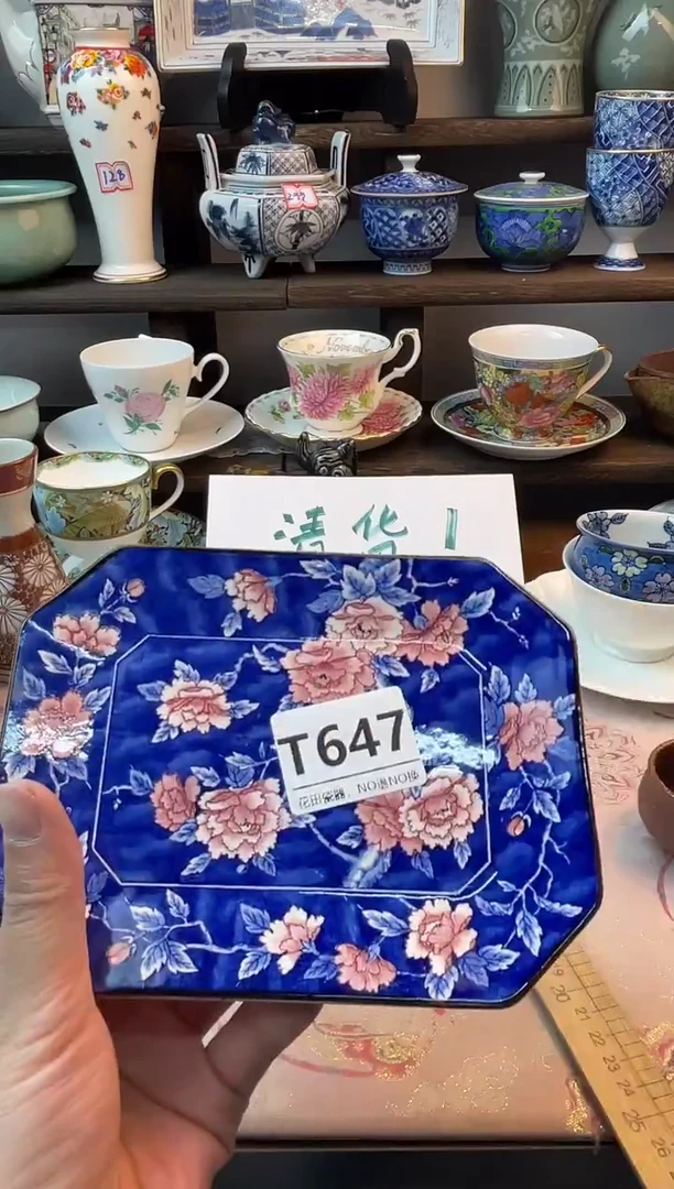 瓷片阅*T647不退不换.感谢理解