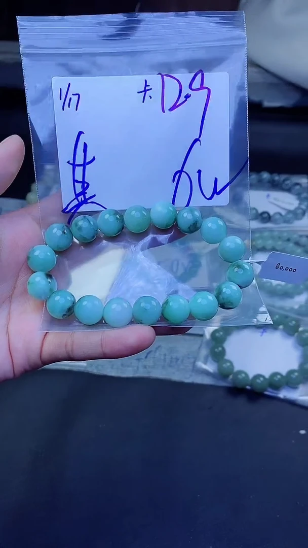 【闪购商品】定制翡翠未镶嵌珠串